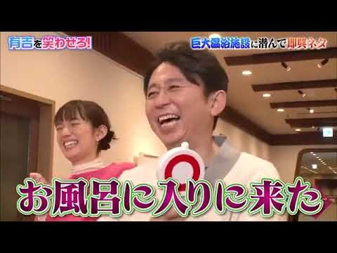 【インポッシブル】「生後4か月のひろちゃん 写真」 🅷🅾🆃 『有吉の壁 2023』