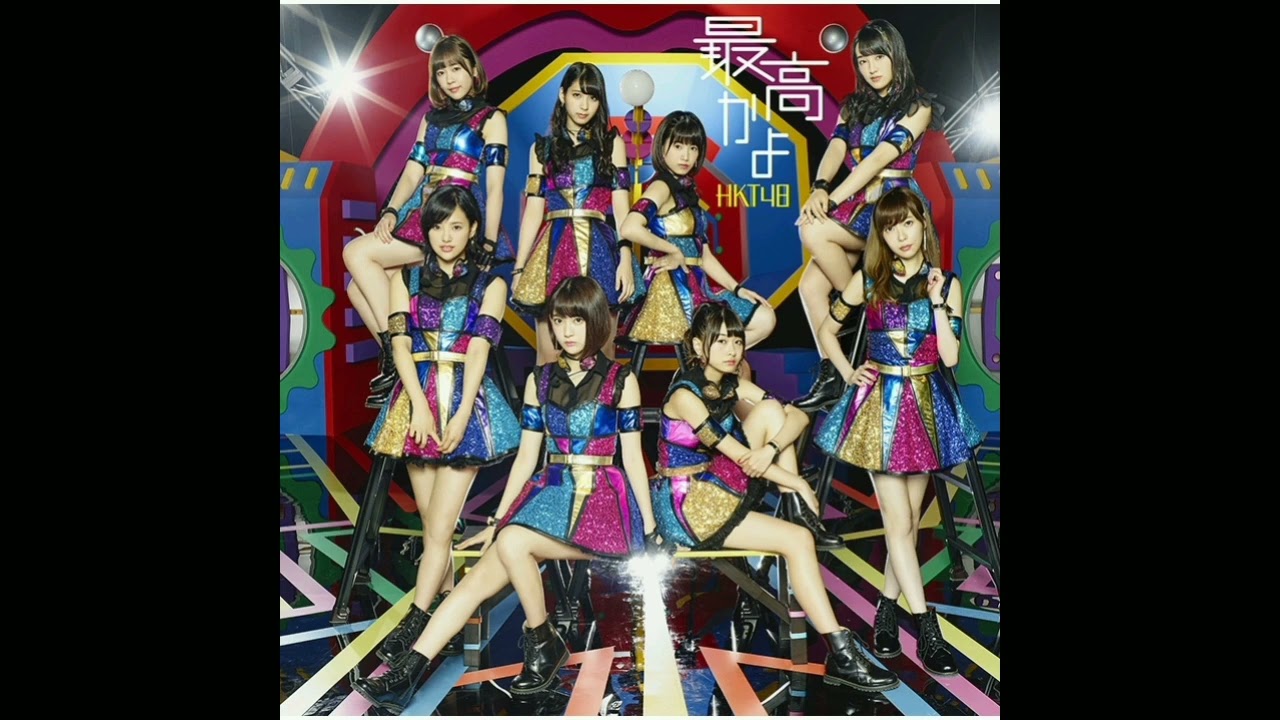 HKT48 '最高かよ (Saikou Kayo)' (2016) Audio