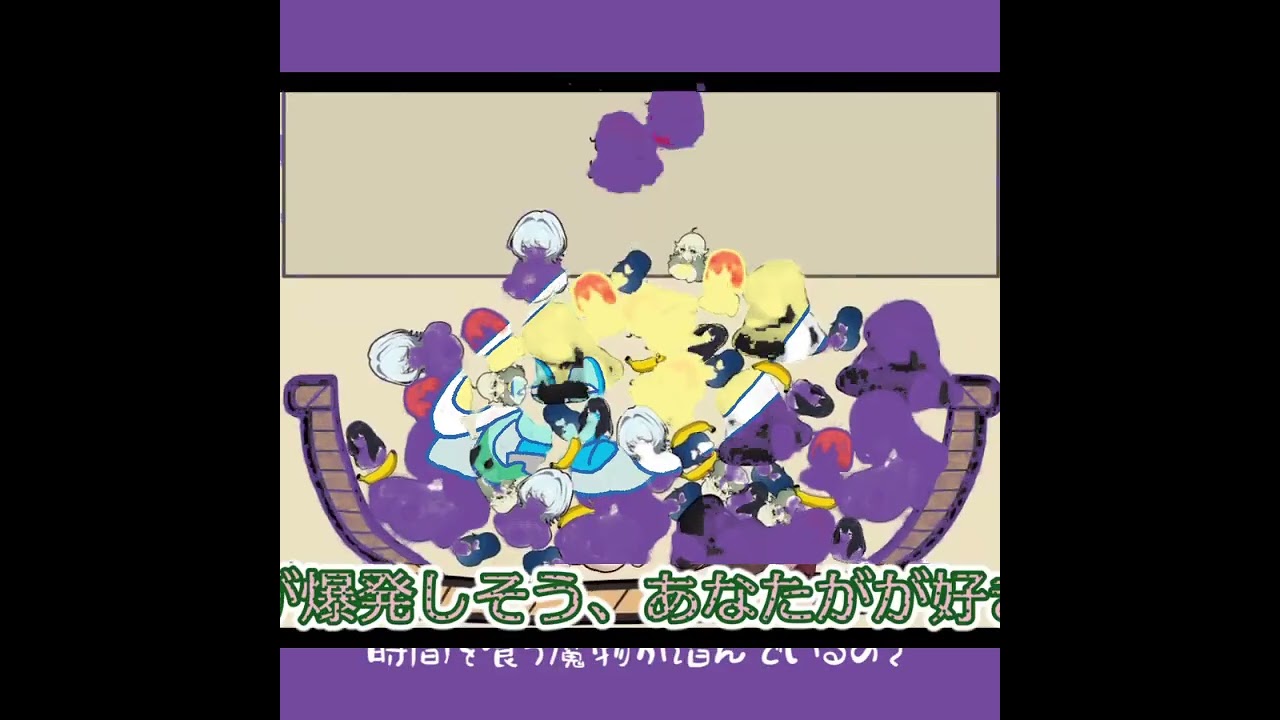 スイカップの日記