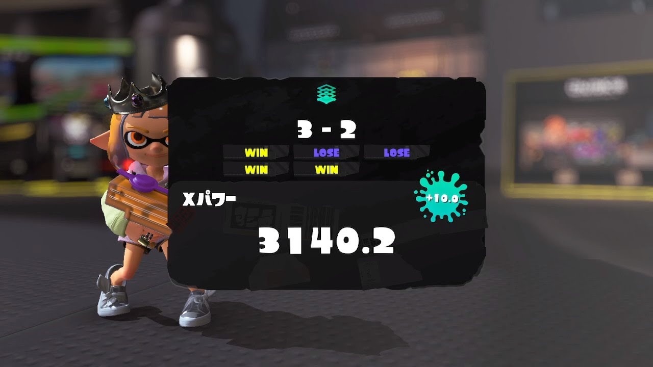 Splatoon3 [XP3100] Xマッチ ガチエリア→チャレンジ  わかば 2024/01/02