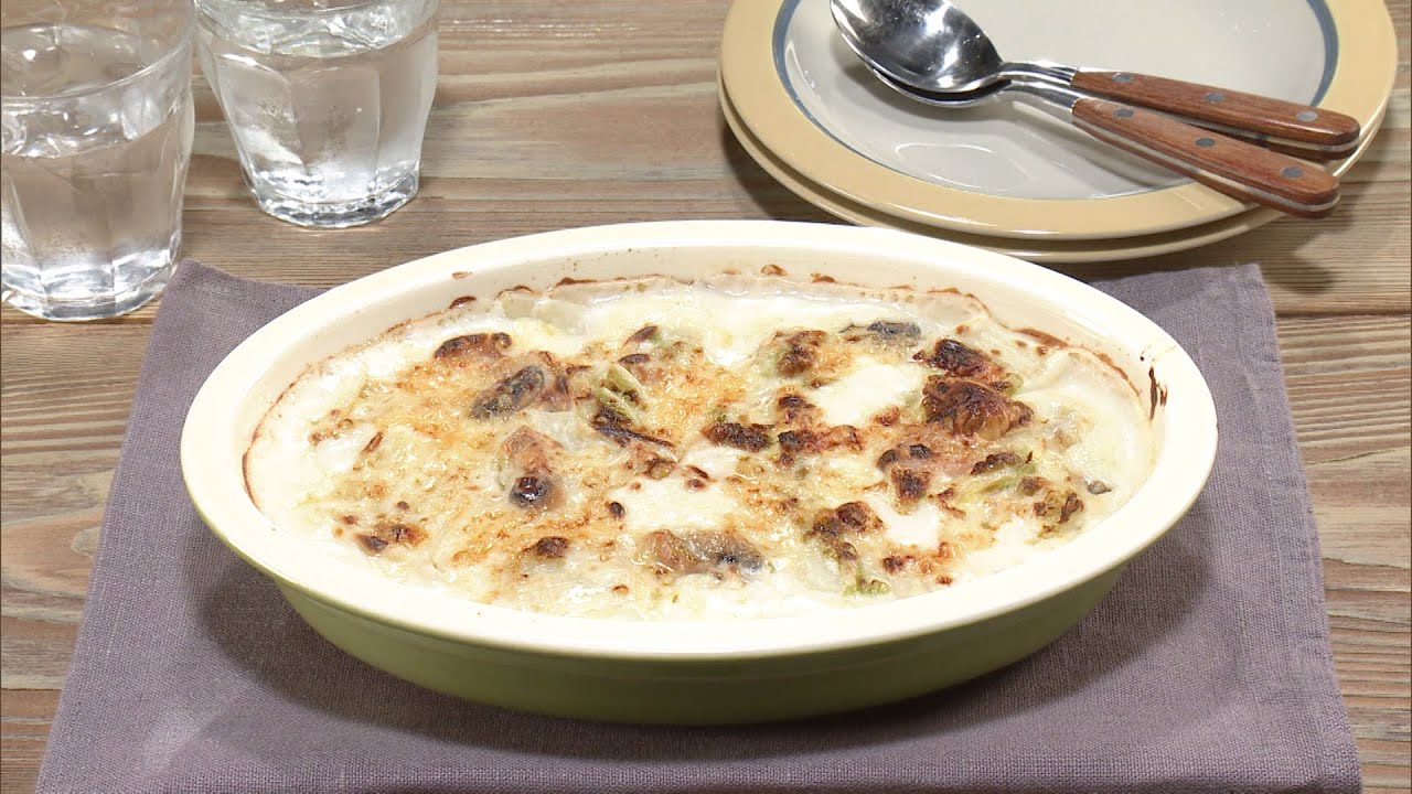 【3分クッキング公式】白菜たっぷりグラタン