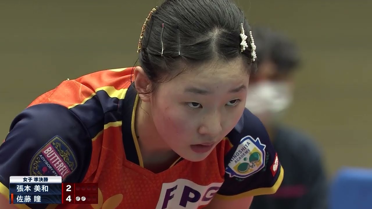 【プレイバック】女子準決勝 張本美和 vs 佐藤瞳｜第4回パリ五輪日本代表選考会｜Harimoto Miwa vs Sato Hitomi