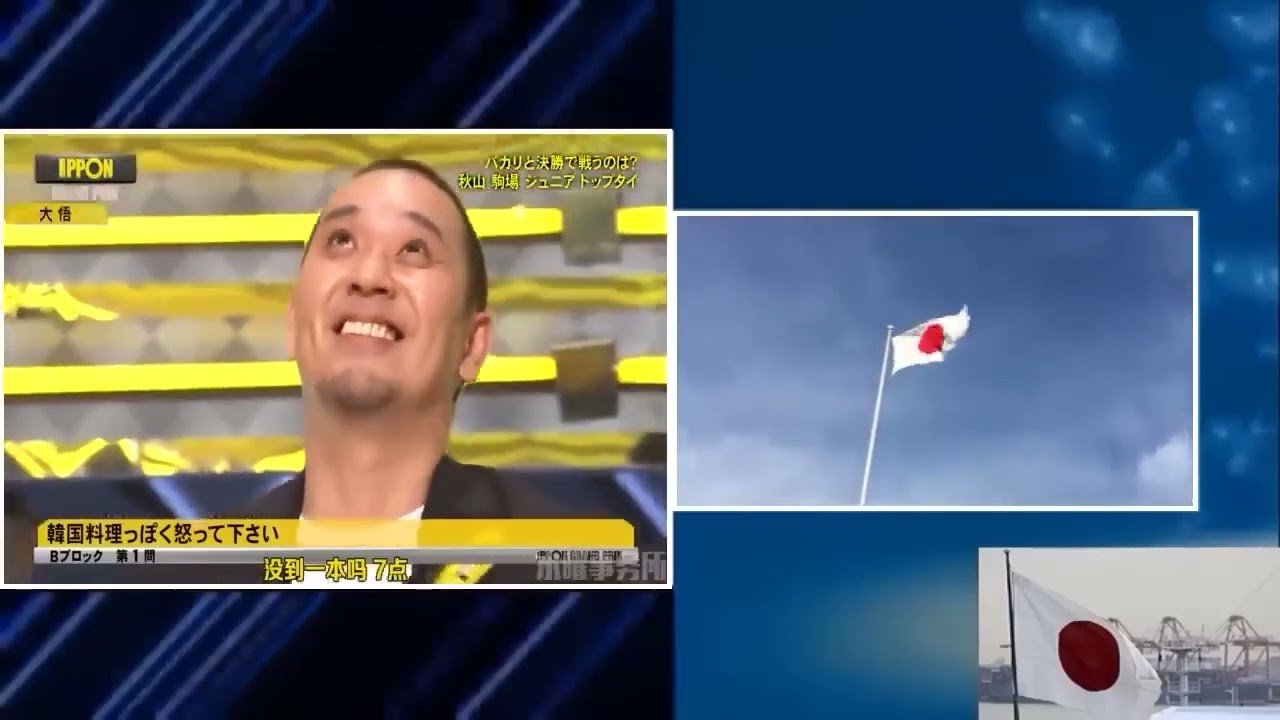 IPPON女子グランプリｘまっちゃんねる2023 FULLSHOW「女 芸人編」箕輪はるか、加納、蛙亭イワクラ、3時のヒロイン福田麻貴「タレント編」王林、渋谷凪咲（NMB48）神田愛花、滝沢カレン