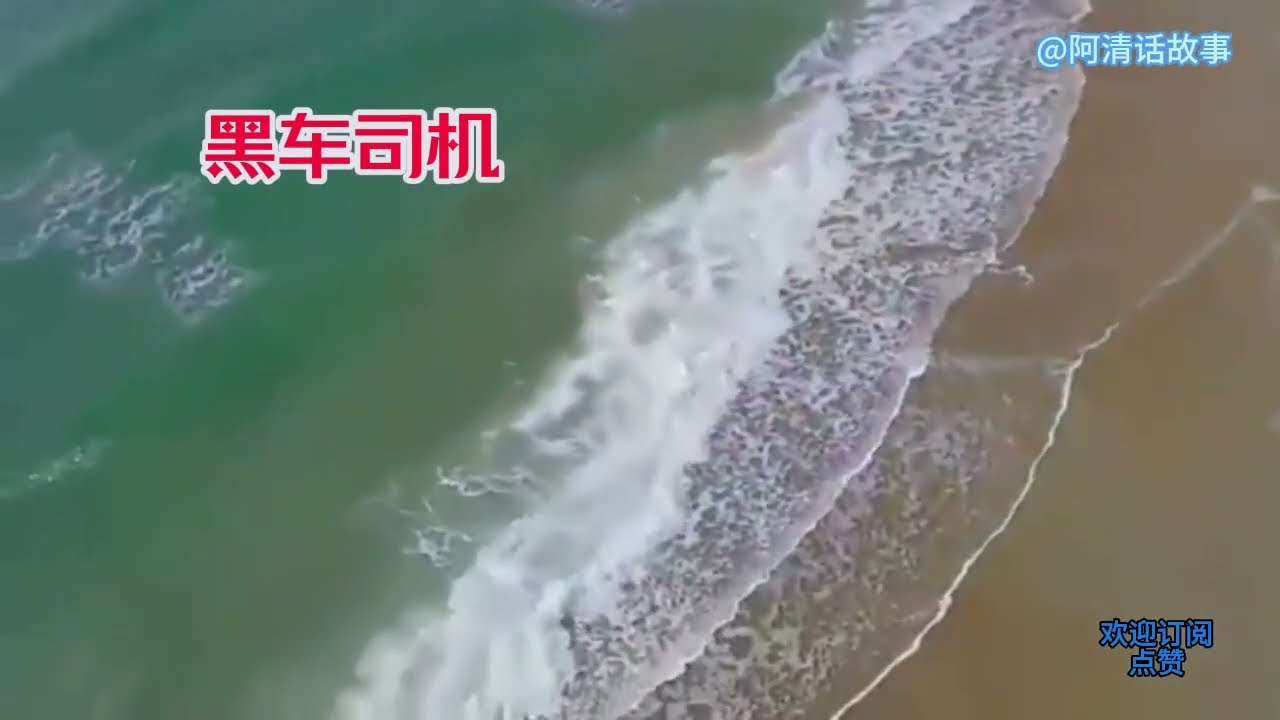 HC159小伙再也不是那个谨小慎微，到处陪着笑脸的黑车司机了#講故事 #窮小子逆襲 #中國電視劇