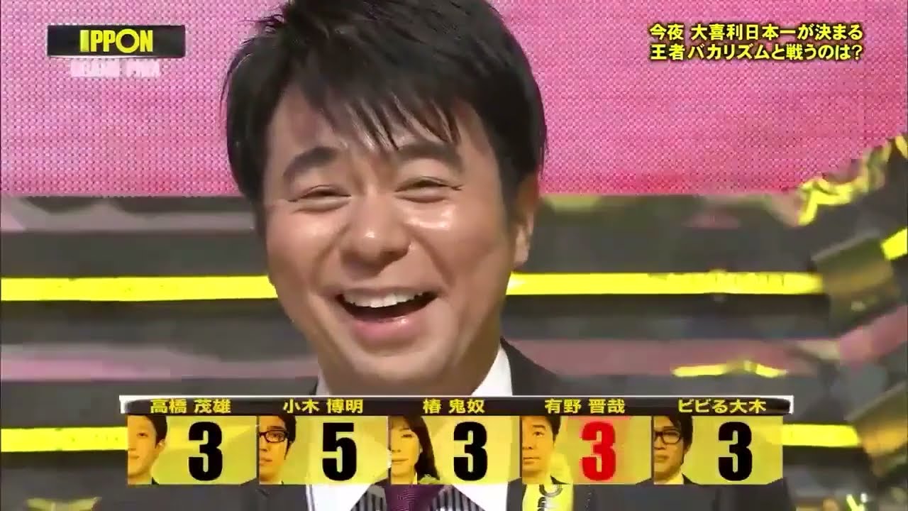 IPPON女子グランプリｘまっちゃんねる2023 FULLSHOW「女 芸人編」箕輪はるか、加納、蛙亭イワクラ、3時のヒロイン福田麻貴「タレント編」王林、渋谷凪咲（NMB48）神田愛花、滝沢カレン