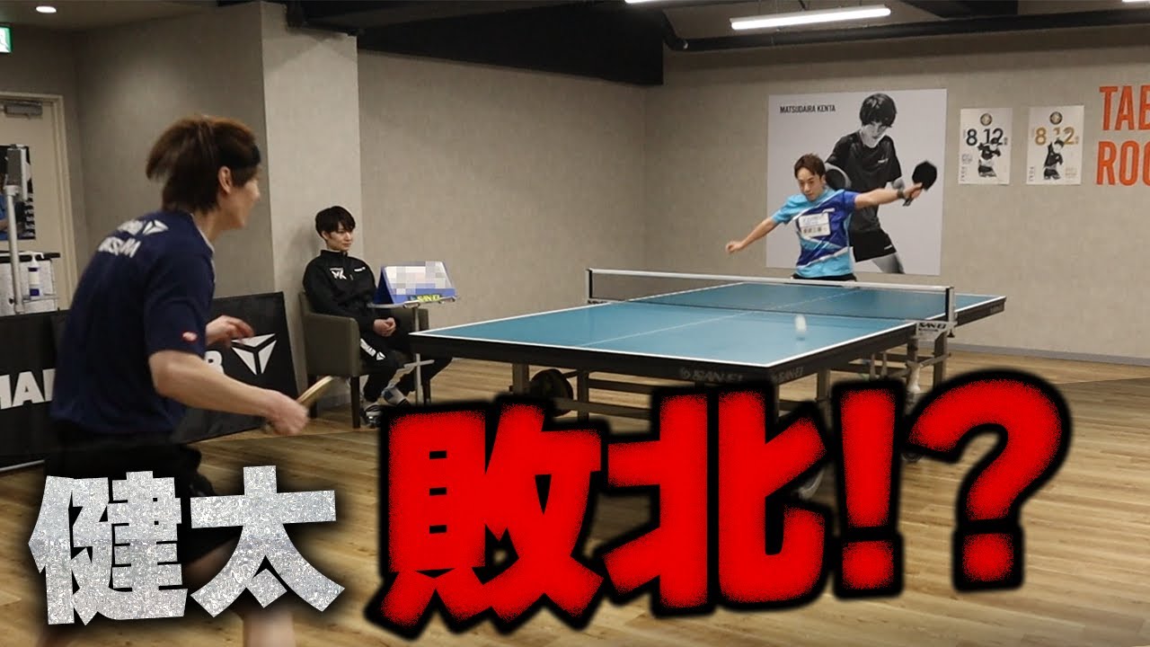 全日本マスターズ王者！松平vs飯野【Matsudaira vs Iino】