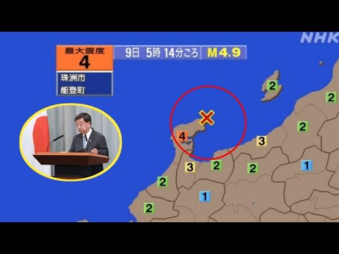 石川・能登地方で最大震度７の大地震発生　ＮＨＫ女性アナが絶叫で避難呼びかける