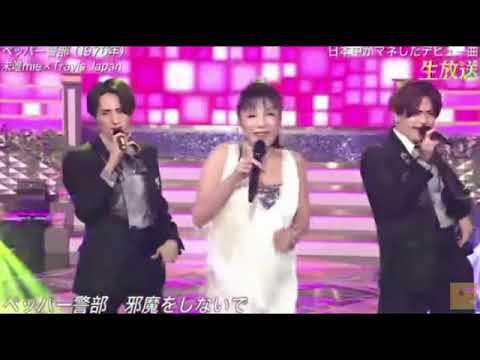 【ミュージックアワード】未唯mie×トラジャ「ペッパー警部/ピンクレディー」＜Travis Japan＞発表今年イチバン聴いた歌年間ミュージックアワード2023年12月27日 FULL LIVE