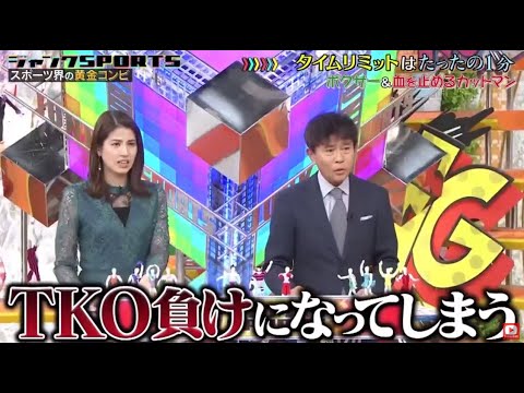 ジャンクSPORTS ~ 2024 ! ! スポーツ界の黄金コンビ! 1分で大流血を止める 5秒でタイヤ交換勝利に導くスゴ腕の相棒 S P | FULL SHOW【HD】🅽🅴🆆