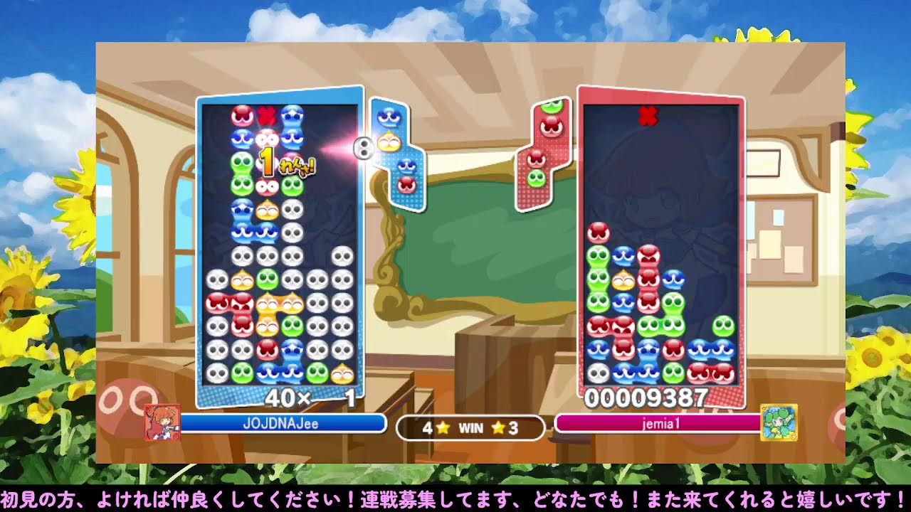 サクラノ刻　体験版　　ぷよぷよ　ではないなにか