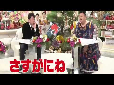 🔴生配信 マツコ有吉かりそめ天国1月5日＜栃木/茨城/群馬/ファイヤーショー/北関東三つ巴頂上決戦/グルメプレゼン＞2024年1月5日放送分 FULL