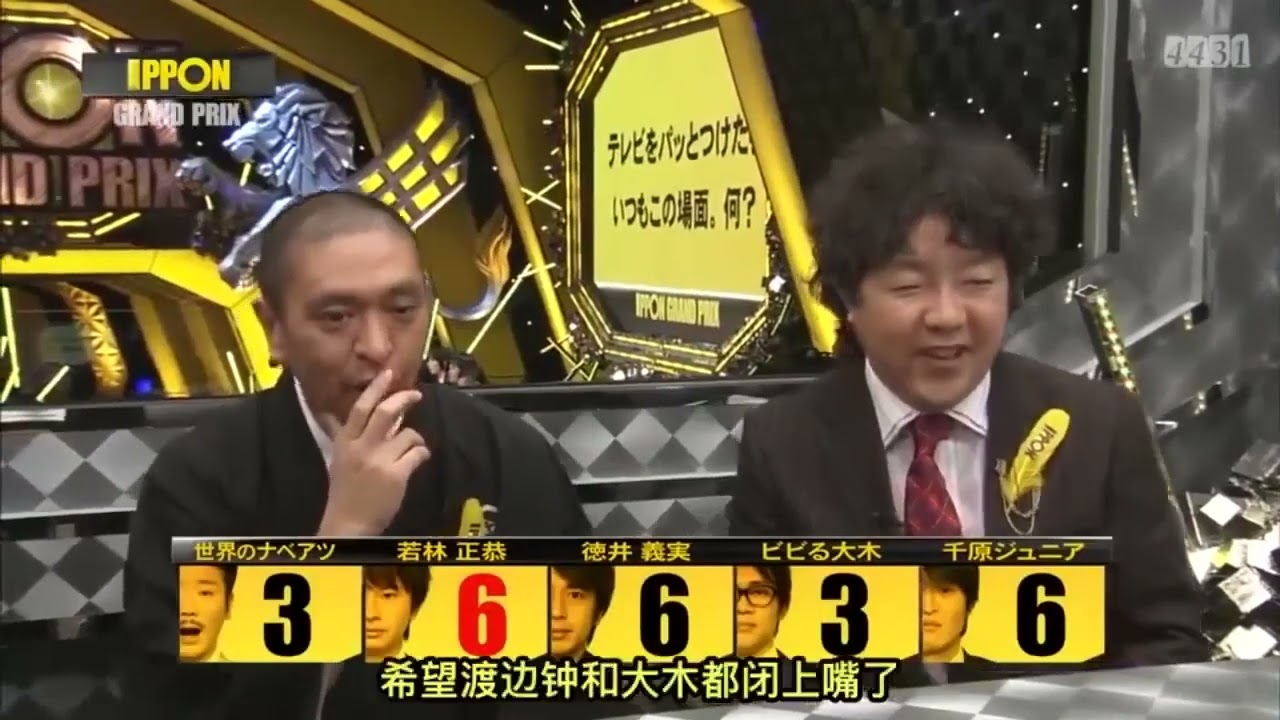 IPPON女子グランプリｘまっちゃんねる2023 FULLSHOW「女 芸人編」箕輪はるか、加納、蛙亭イワクラ、3時のヒロイン福田麻貴「タレント編」王林、渋谷凪咲（NMB48）神田愛花、滝沢カレン