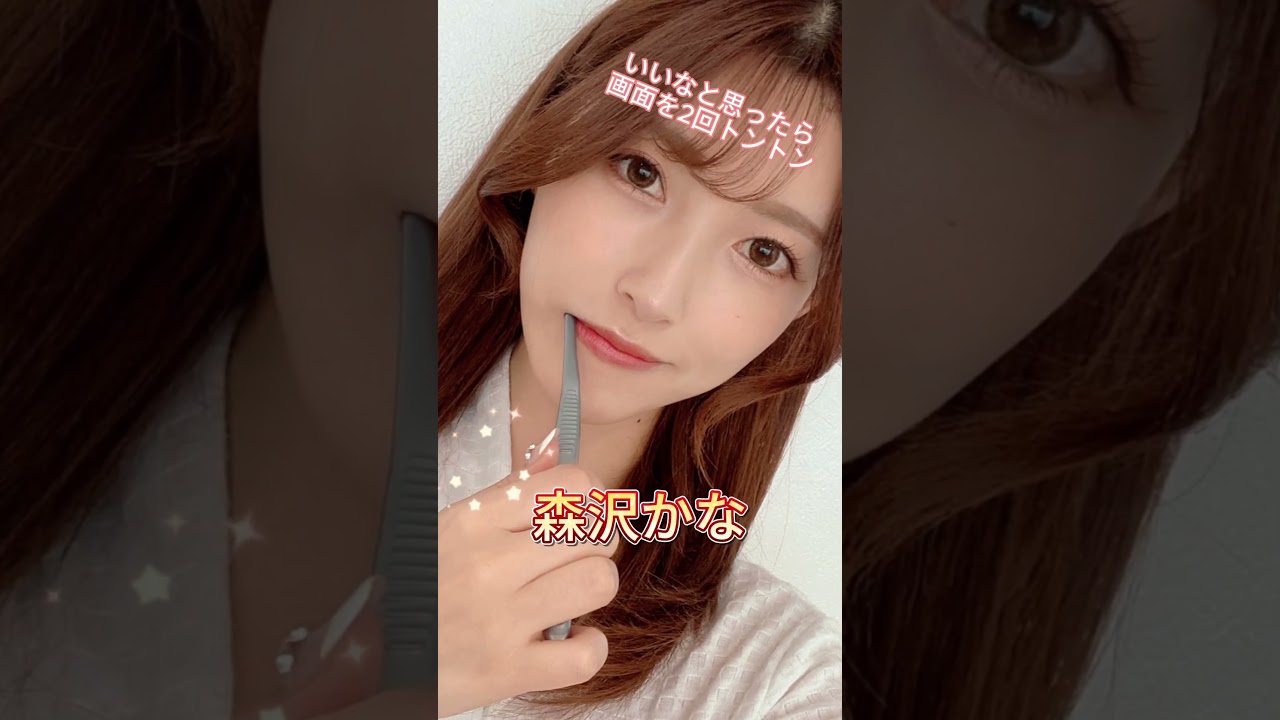【あけおめ】義母になってくれたら天国なΛV女優3選