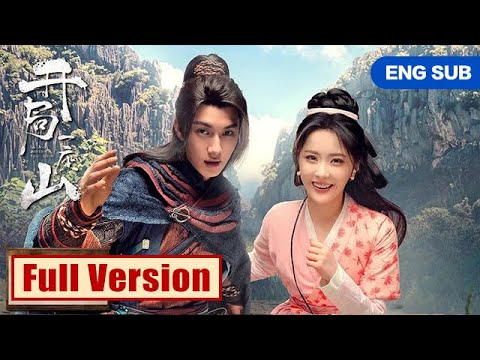 Movie💥穷小子逆袭打造最强山寨，爱情事业双丰收！  💥ENG SUB【开局一座山 Go and Domain Your Game】