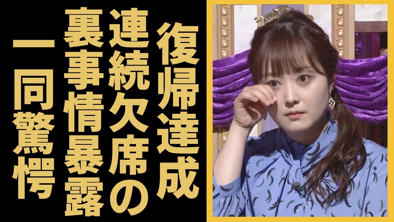 水卜麻美アナが無事復帰達成...自ら明かす“連続欠席”した裏事情が病気だけではなく...「ＺＩＰ！」でも有名なアナウンサーの離婚間近の私生活についての"ＳＯＳ"発言に驚きを隠さない...