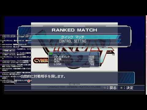 電脳戦機バーチャロン OMG ランクマ ニチアサ 12/31