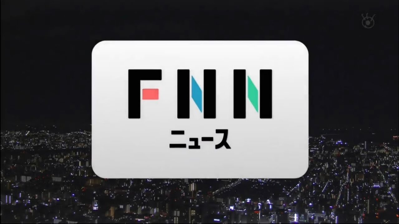 FNNニュース 2023-2024年末年始OP集