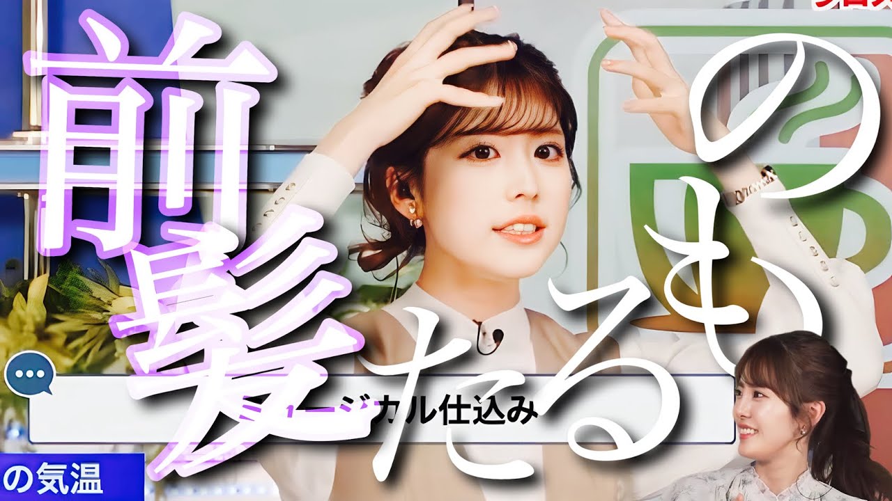 小林李衣奈さん踊りまくる為の極意を小川千奈さんに伝授する