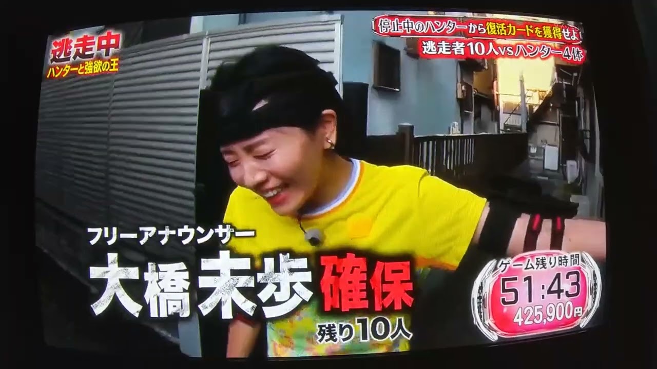 大橋未歩vs18VH