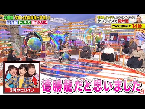 ジャンクSPORTS ~2024 ! ! 大相撲 今年の主役候補が勢揃い!初優勝 ドッキリ!絶品グルメ。德勝龍とソックリ 3時のヒロインかなでサプライズ初対面 S P|FULL SHOW【HD】🅽🅴🆆