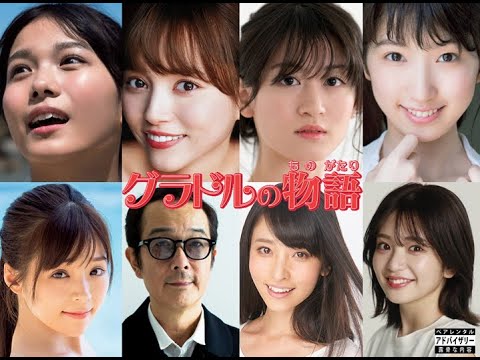 グラドルの物語 7.31 ROADSHOW (小室さやか) Sayaka Komuro