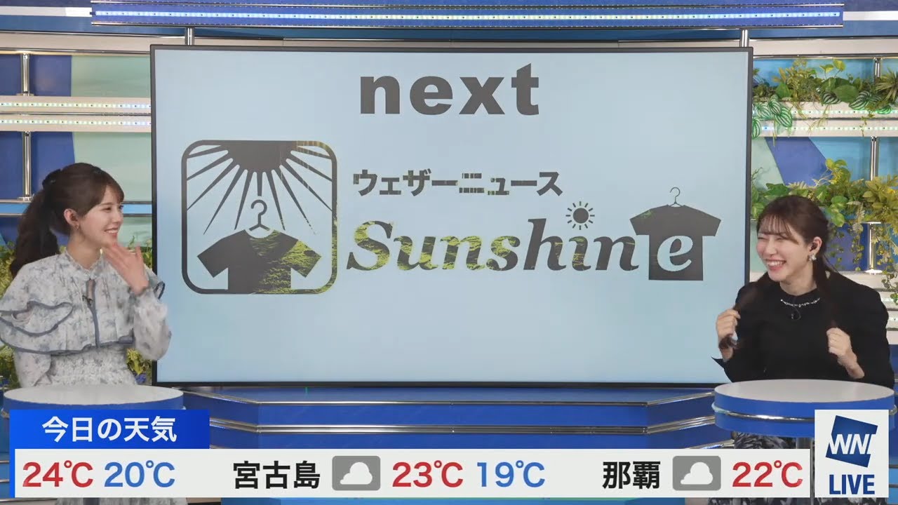 【せん・まゆ】同期クロス_白黒コーデ～乙女の前髪Pt.1（Vol.41-231227）