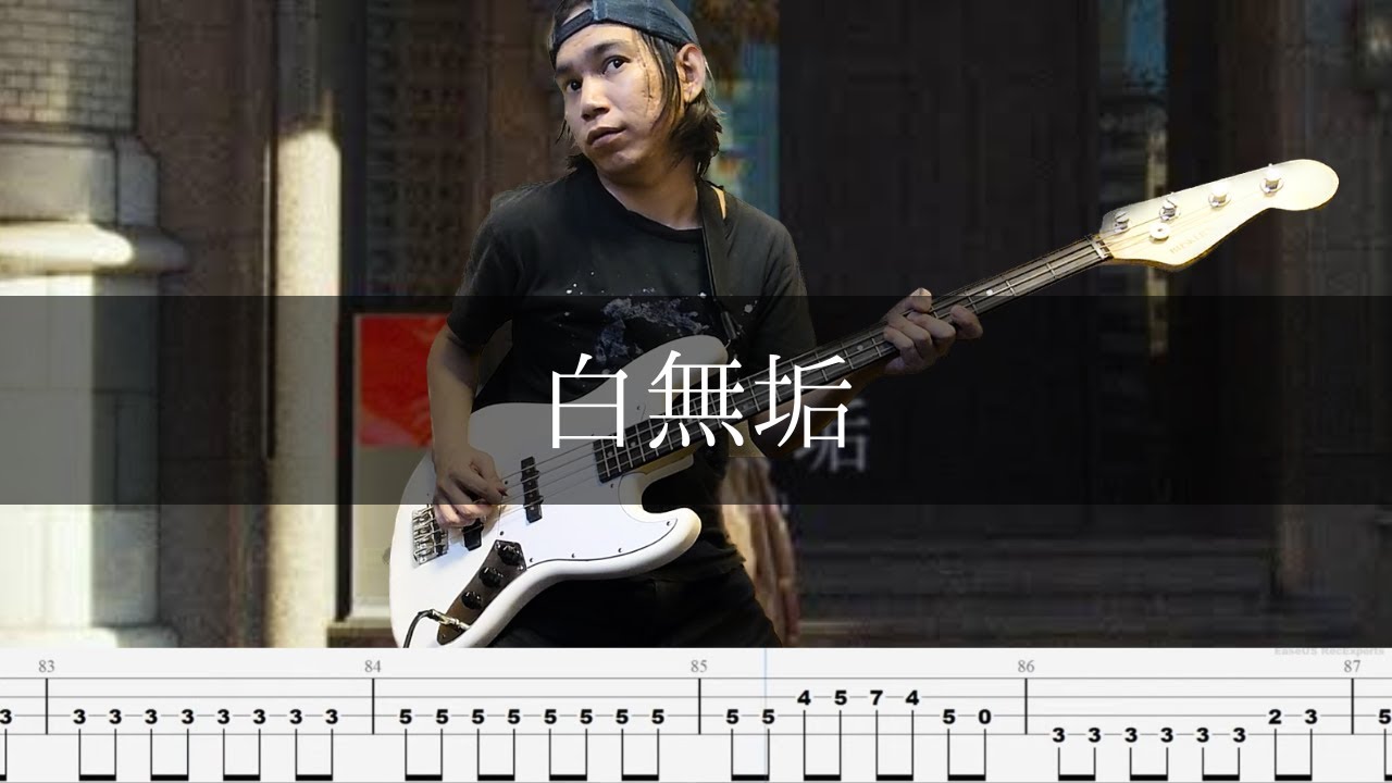 キタニタツヤ - 白無垢 ベース 弾いてみた TAB Bass Cover