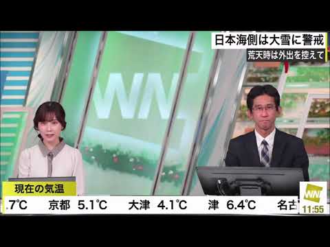 【松雪彩花(あやち)】🌈🎀と山口さん💻📝🐯M2🟨で北陸天気の解説✨