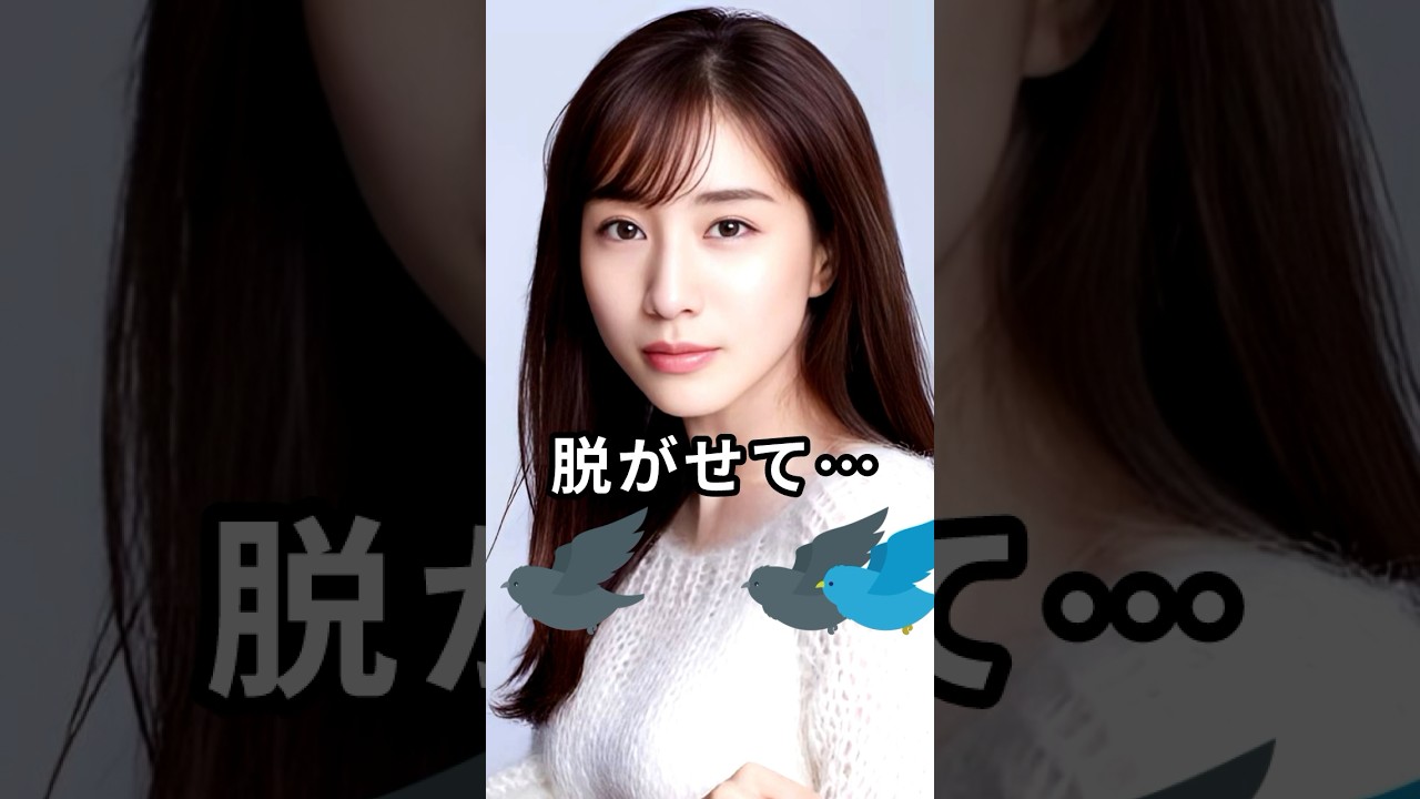 これがこう！ピタ止めチャレンジ #shorts #美女 #田中みな実 #電撃結婚