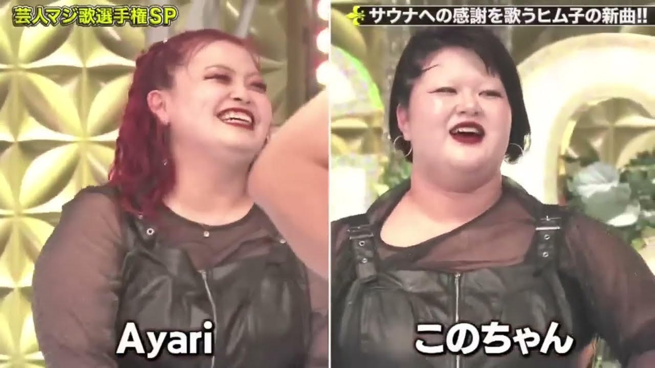 ゴッドタン2024年1月3日 芸人マジ歌選手権 FULL SHOW HD