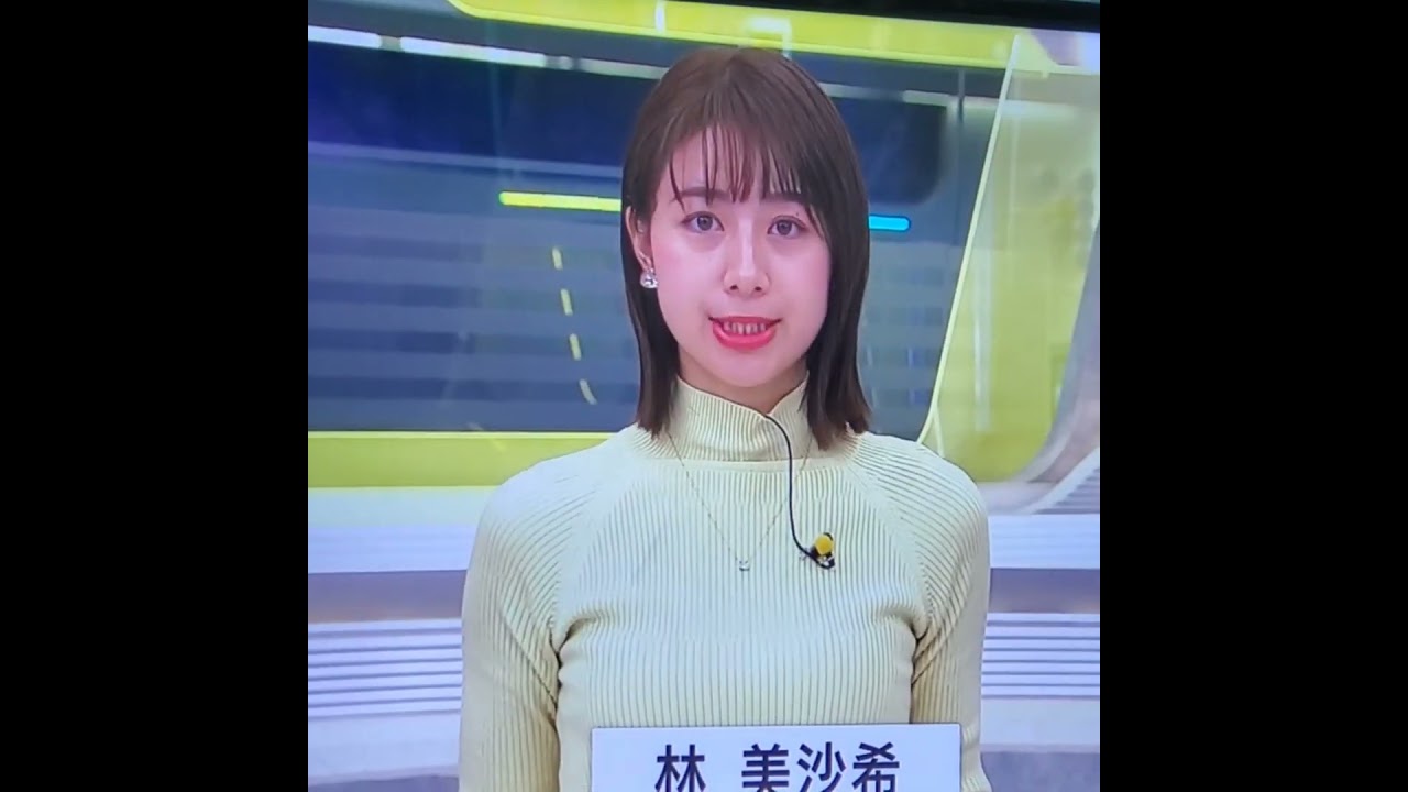 かわいい！林美沙希アナ　#shorts　20231123