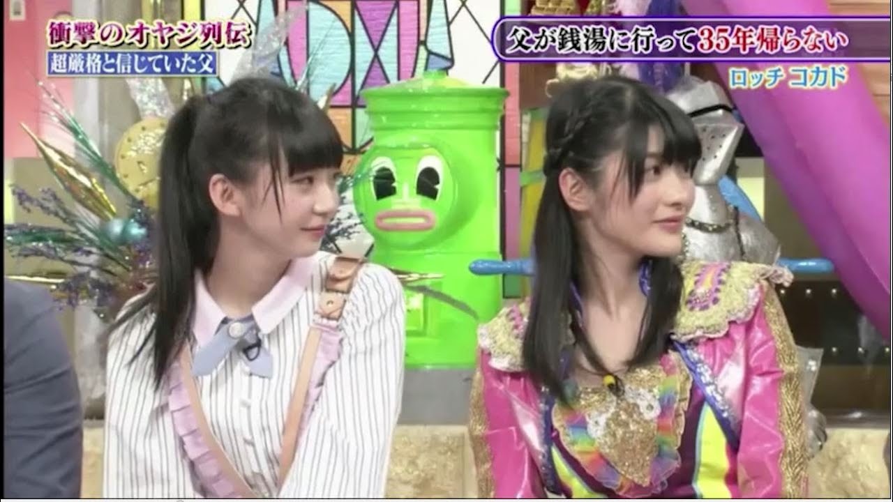 【ダウンタウンDX】「浜田雅功ｘ松本人志」🌞🌞🌞『ロッチ コカド! 父が銭湯に行って35年帰らない! 』