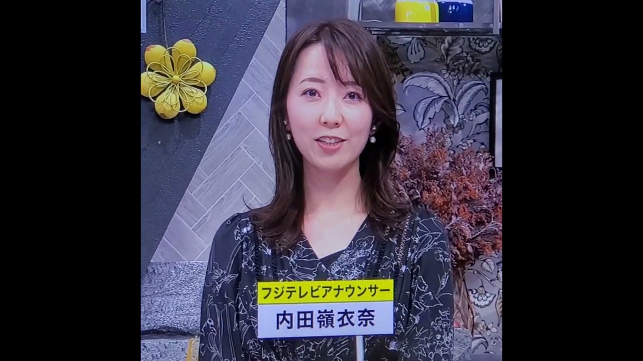 かわいい！内田嶺衣奈アナ　#shorts　20240105