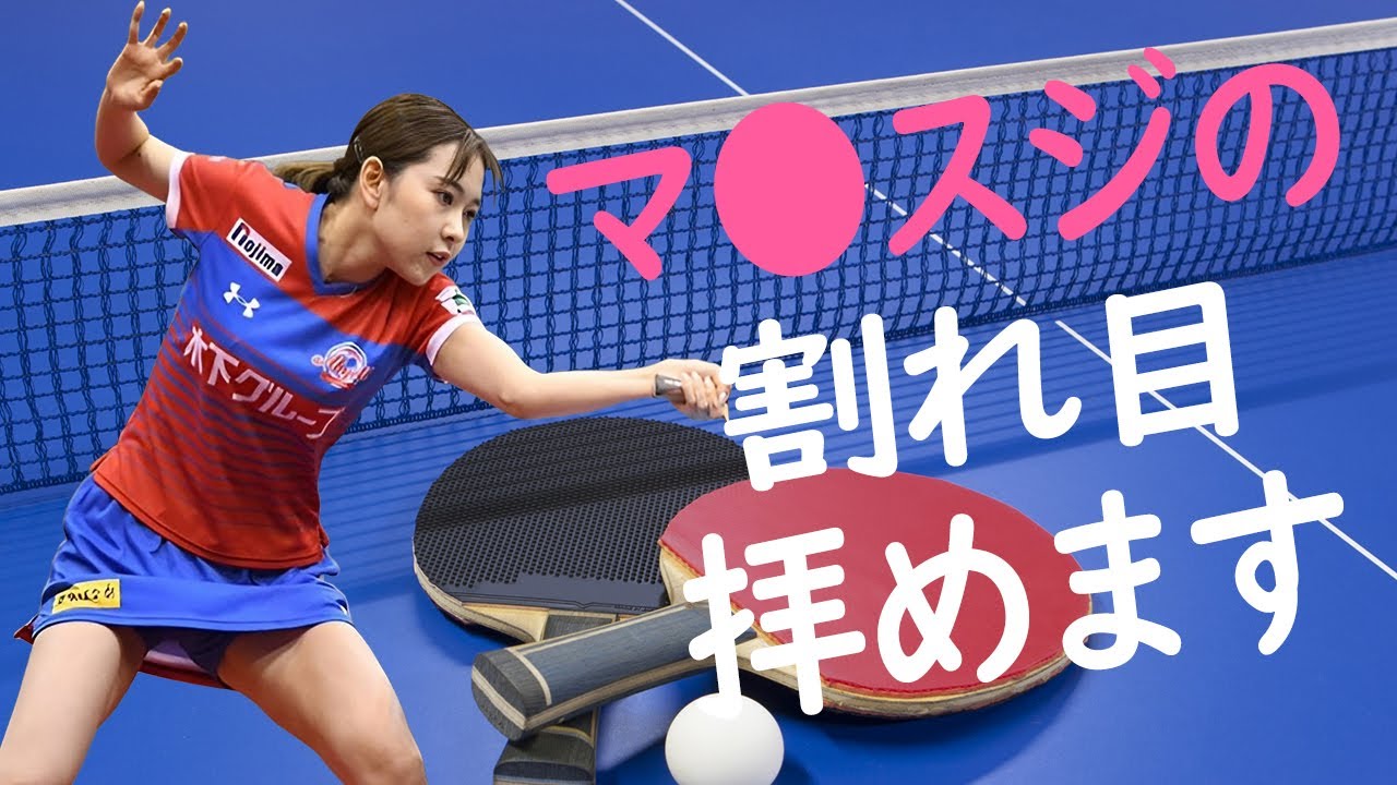 【石川梨良】カラダは佳純ちゃんに負けてません