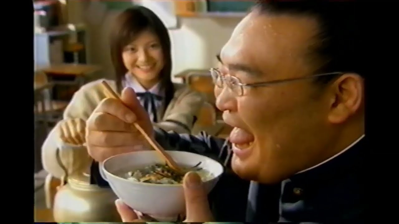 【懐かしいCM】わさび茶づけ　高見盛　佐藤ありさ　永谷園　2007年　Retro Japanese Commercials