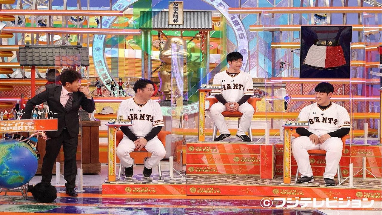 ジャンクSPORTS ~ 2024 ! ! スポーツ界の黄金コンビ!ともに成功!相性バッチリ頼れる相待~野球 サッカー バレー 格闘技 レスリング S P | FULL SHOW【HD】🅽🅴🆆
