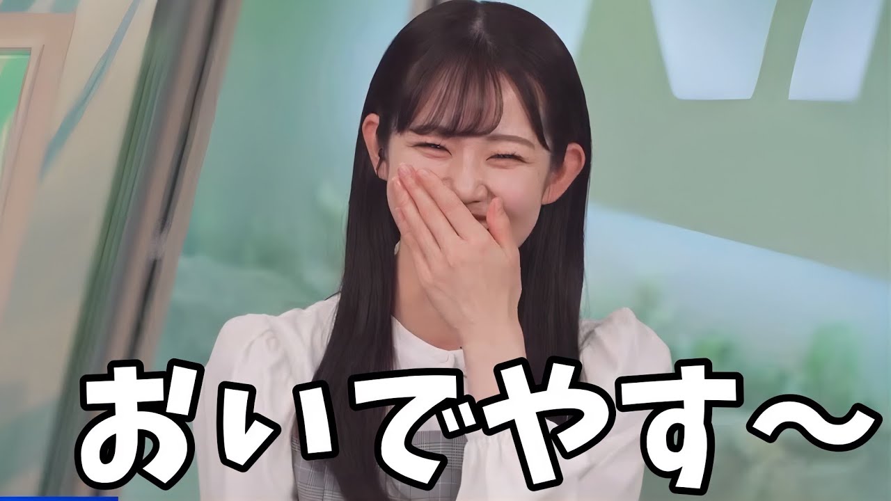 方言を使ってみるお天気お姉さんがかわいい【青原桃香】