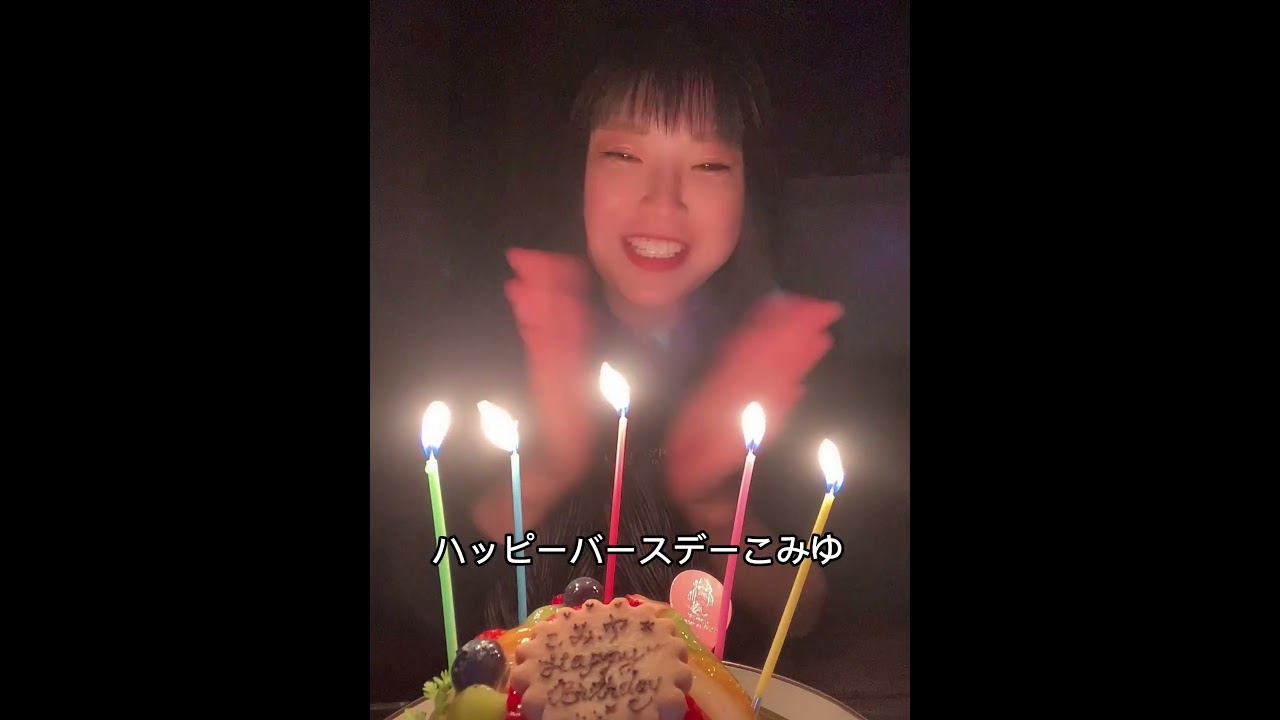1人で誕生日祝ってみた #誕生日 #ケーキ