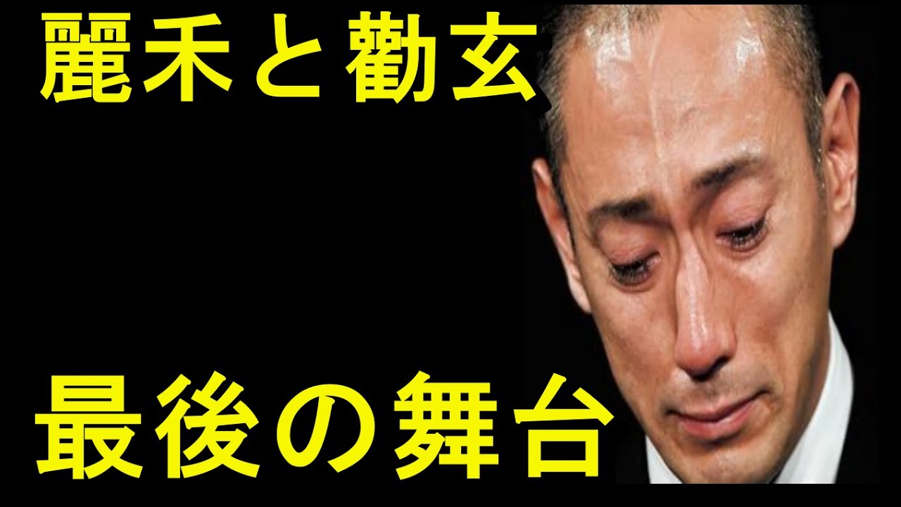 市川團十郎さん「精神年齢は私が一番幼い」麗禾ちゃん勸玄君の成長ぶりが早すぎる！