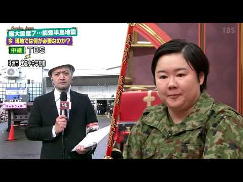 サンデー・ジャポン 2023年01月07日 full show