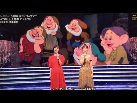 放送事故 紅白 浜辺美波と橋本環奈 歌が下手すぎる