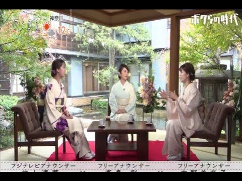 【ボクらの時代】高島彩×中野美奈子×井上清華（フジテレビアナウンサー） 2024年1月07日 FULL SHOW HD