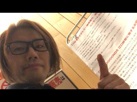 速攻レポ Hello! Project 2024 Winter～THREE OF US～ チームAモーニング娘。'24つばきファクトリーBEYOOOOONDS 立川 ハロプロ ハロコン