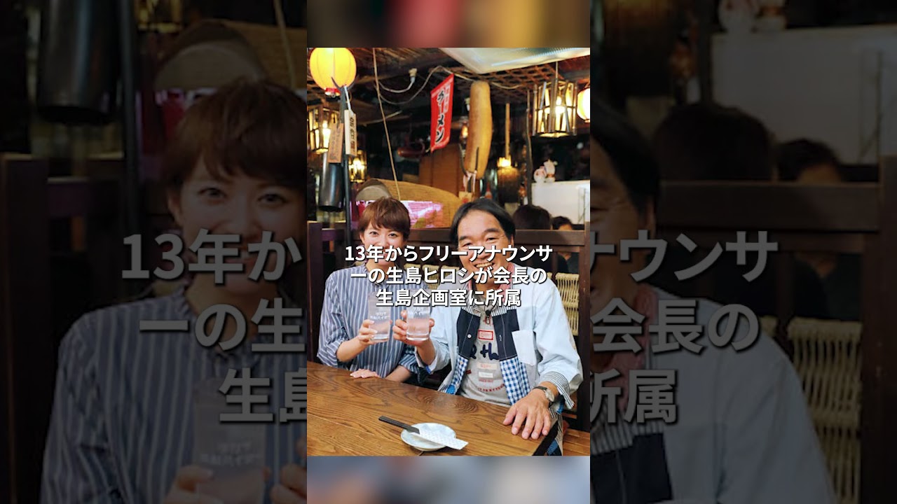 安住紳一郎の新婚妻について