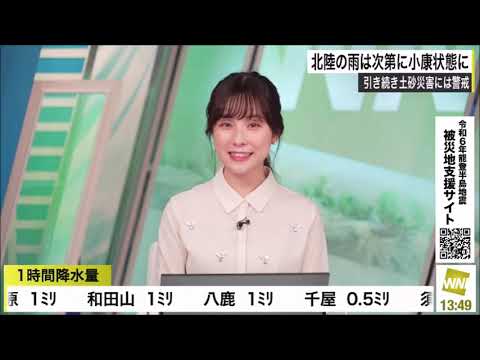 【松雪彩花(あやち)】🌈🎀M2🟨番組最後で暖かい言葉でお辞儀m(__)mして終わる