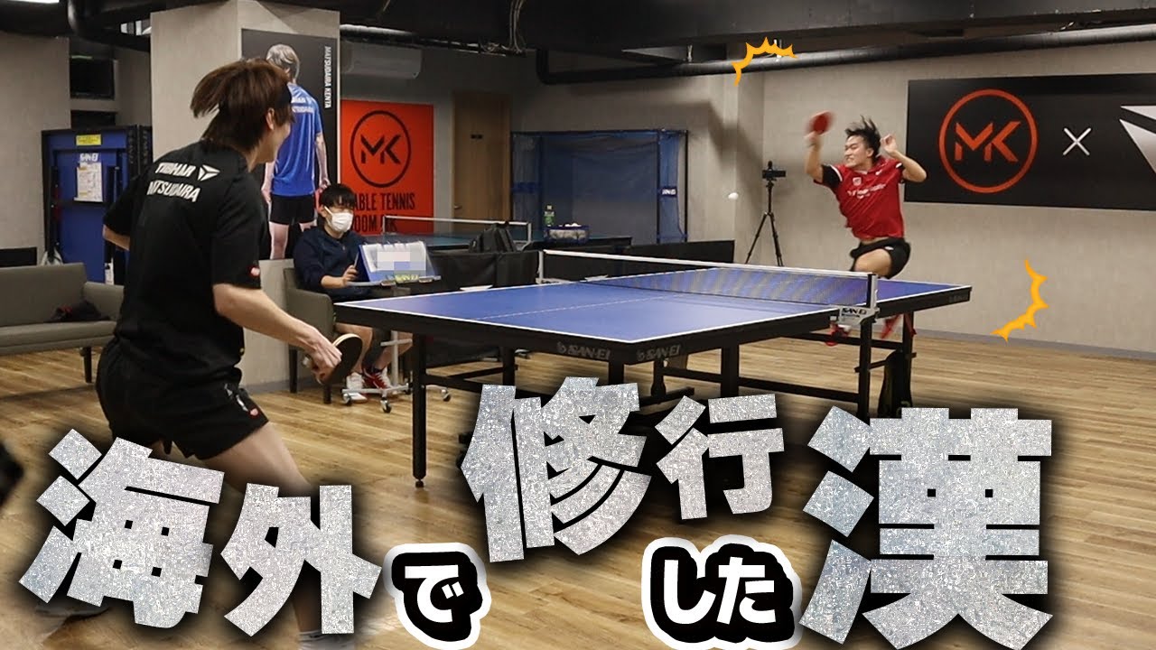 【北信越三冠】大学に入って急成長！松平 vs 中陳【Matsudaira vs Nakajin】