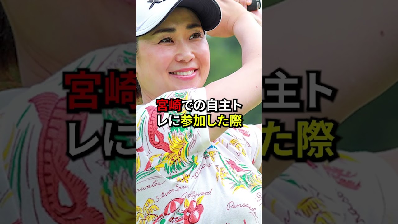 ダルビッシュの女性遍歴が規格外すぎる