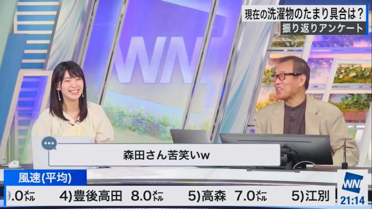 【檜山沙耶】普通に会社の偉い人から怒られるさやっち【ウェザーニュースlive】