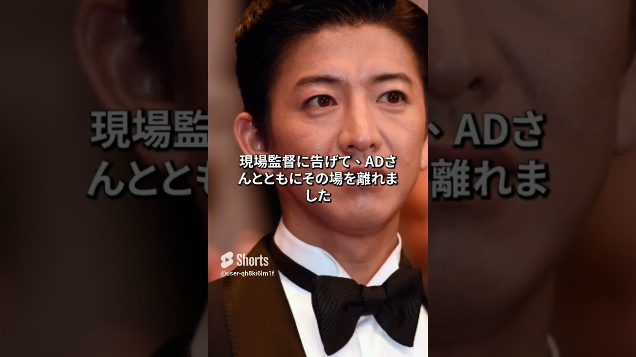 「木村拓哉」ドラマ撮影現場でADと…