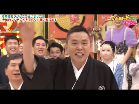 太田光「松ちゃん、元気？一緒にお笑いやろうよ！」